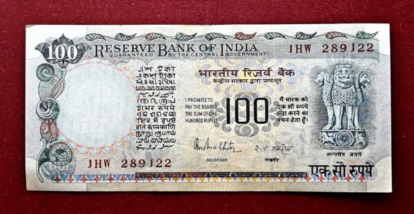 100 Rupees R.N.Malhotra Agricuture Banknote (1HW 289122)