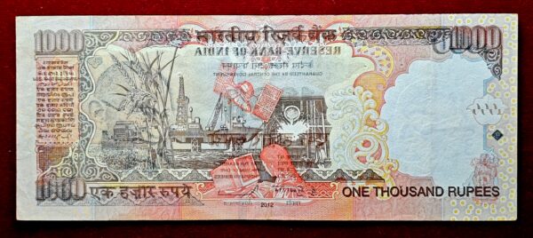 1000 Rupees 2012 D.Subbarao "Wet Ink" Error Note (7GU 961125)