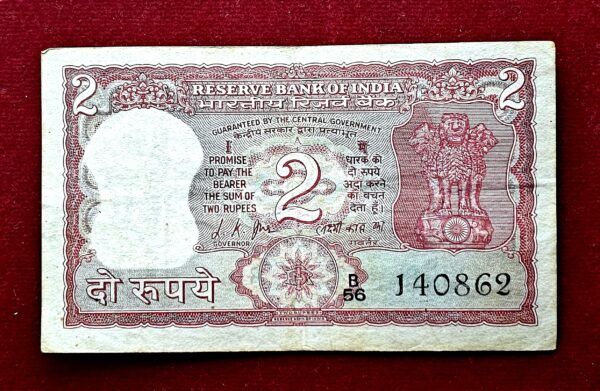 2 Rupees Birthdate Banknote (B56 140862) Back Side "Mahatma Gandhi" - Image 2