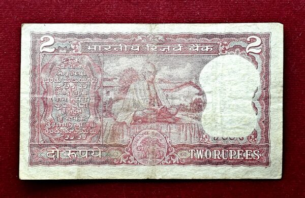 2 Rupees Birthdate Banknote (B56 140862) Back Side "Mahatma Gandhi"