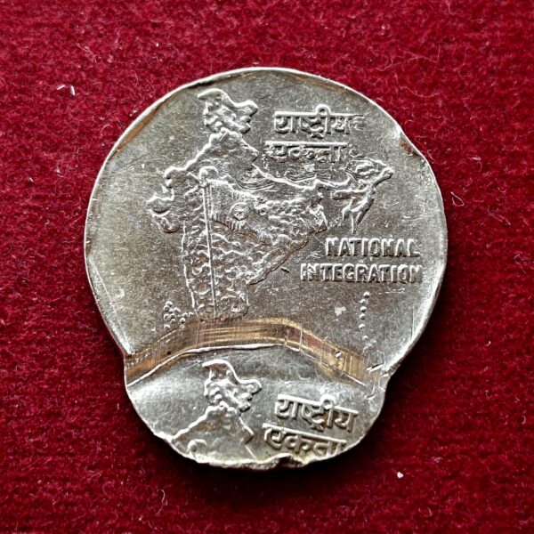 2 Rupees Double Strike Error Coin