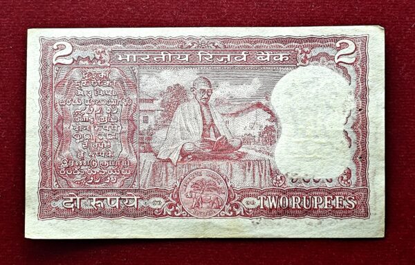 2 Rupees L.K. Jha Mahatma Gandhi Banknote