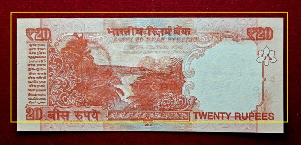 20 Rupees 2012 D.Subbarao "Wet Ink" Error Note (88A 451768)