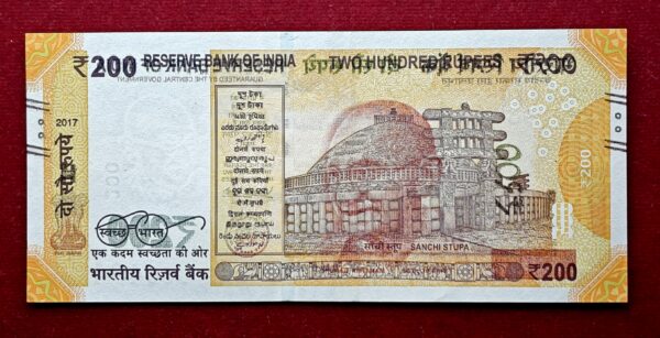 200 Rupees 2017 Urjit Patel "Wet Ink" Error Note (3EF 960434)