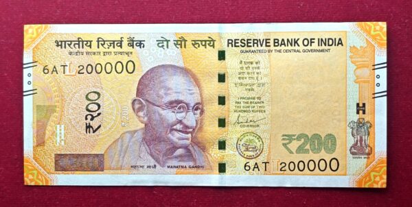 200 Rupees 2023 ShaktiKanta Das Fancy No 200000 "2 Lakhs" Banknote (5AT 200000)