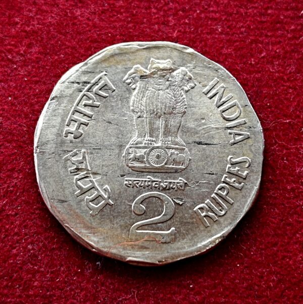 2 Rupees 1998 Double Strike Error Coin (Rare) - Image 2