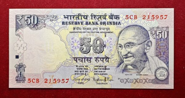 50 Rupees 2015 Raghuram Ji Rajan "Wet Ink" Error Note (5CB 215957) - Image 2