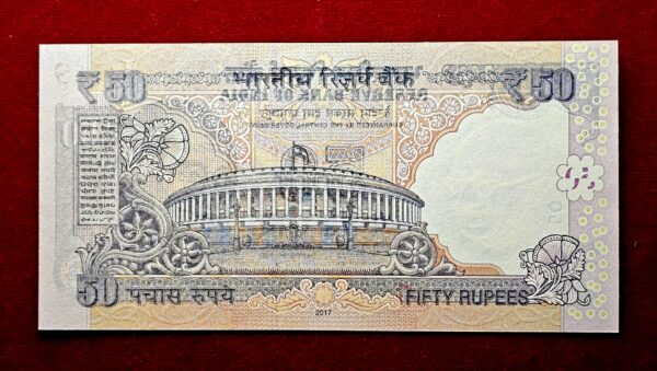 50 Rupees 2017 Urjit Patel "Wet Ink" Error Note (9DN 174668)