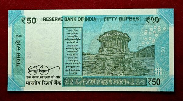 50 Rupees 2018 Urjit Patel "Wet Ink" Error Note (7KK 963774) - Image 2