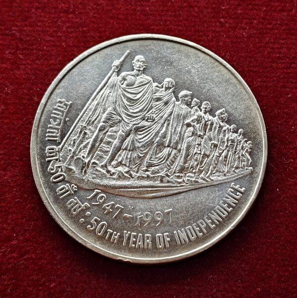 50 Rupees 50th Anniversary of Independence 1997 Commemorative Silver Coin