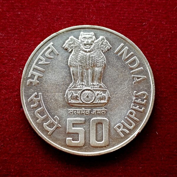 50 Rupees 50th Anniversary of Independence 1997 Commemorative Silver Coin - Image 2