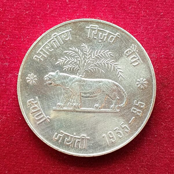 50 Years Golden Jubilee of Reserve Bank of India 1935-85 Silver Token  - Image 2