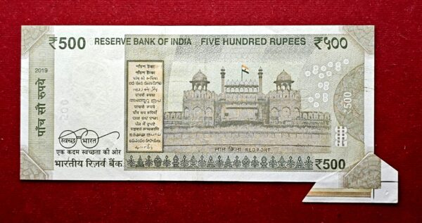 500 Rupees 2019 Shaktikanta Das "Extra Paper" Error Note (0LG 810299) - Image 2