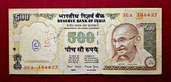 500 Rupees Bimal Jalan Wet Ink Error Banknote (5EA 154437) - Image 2