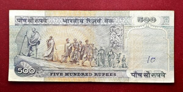 500 Rupees S.Venkitaramanan "March Dandi" Banknote (AM3 509193) - Image 2