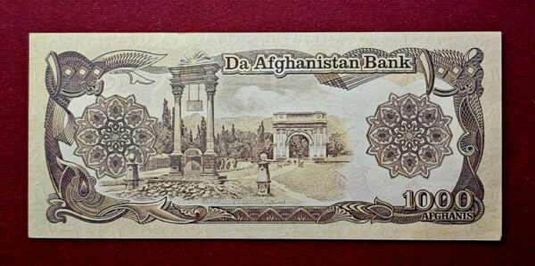 Afghanistan 1000 Afghanis The Blue Mosque Banknote - Image 2