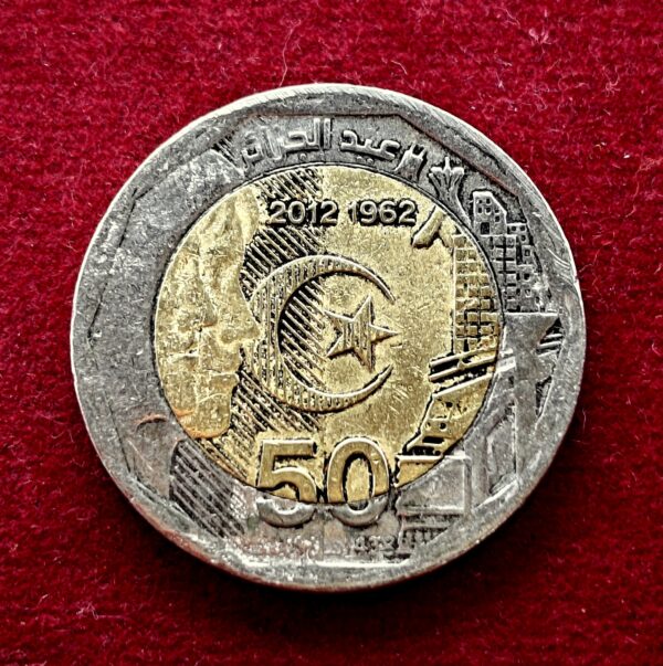 Algeria 200 Dinars Independence Commemorative 2012 Coin - Image 2