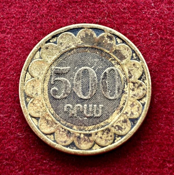 Armenia 500 Dram 2003 Coin