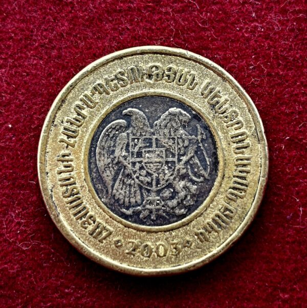 Armenia 500 Dram 2003 Coin - Image 2