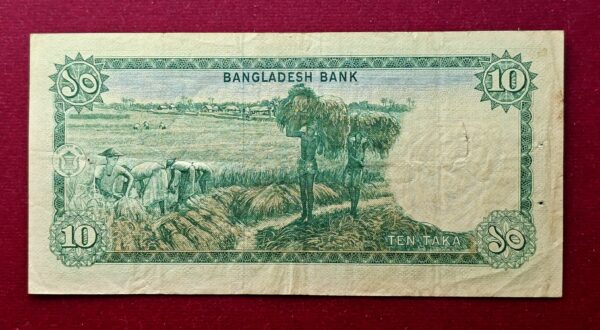 Bangladesh 10 Taka 1973 Banknote - Image 2