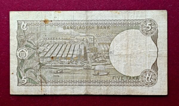 Bangladesh 5 Taka 2009 Banknote (Kusumbag Mosque) - Image 2