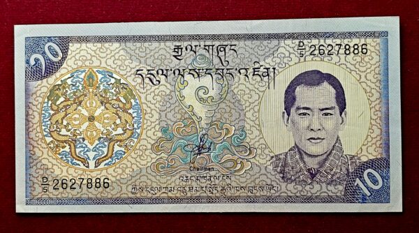 Bhutan 10 Ngultrum 2000 Banknote