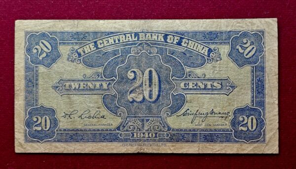 China 20 Cents Central Bank of China 1940 Banknote - Image 2