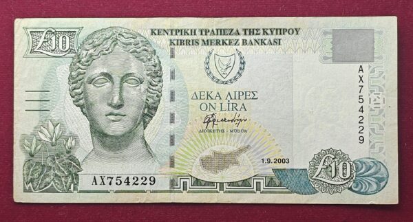 Cyprus 10 Pounds 2003 Banknote