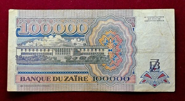 Democratic Republic of the Congo 100 000 Zaires 1992 Banknote  - Image 2