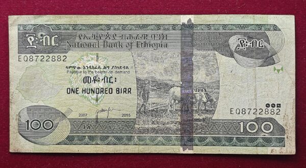 Ethiopia 100 Birr 2015 Banknote