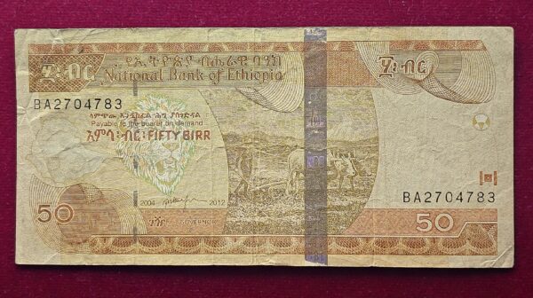 Ethiopia 50 Birr Plowing 2004 (2012) Banknote 