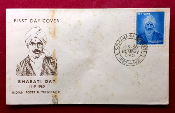 FDC -  1960 Subramania Bharati Day