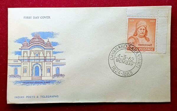 FDC - Dayanand Ashram Ajmer 1962 (Bombay)