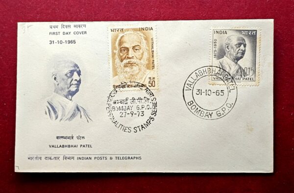 FDC - Vallabhbhai Patel Personalities Stamps Series (1965 - 1973)