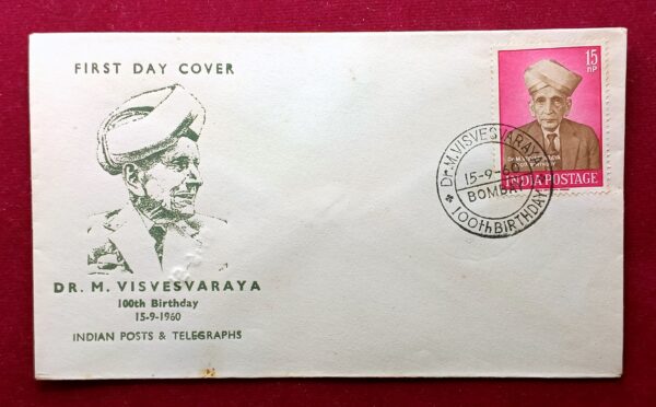 FDC – 1960 Dr. M. Visvesvaraya