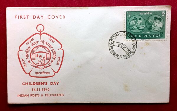 FDC – 1960 National Children’s Day