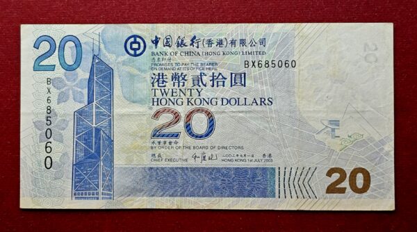  Hong Kong 20 Dollars 2003 Banknote