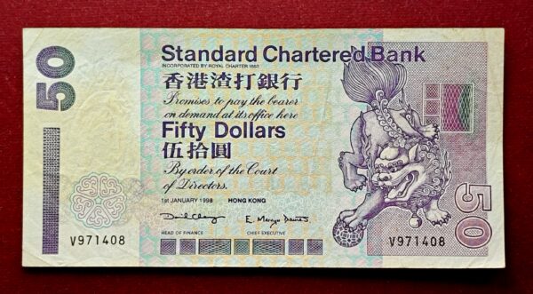 Hong Kong (China) 50 Dollars Standard Chartered Bank 1998 Banknote