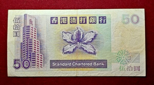 Hong Kong (China) 50 Dollars Standard Chartered Bank 1998 Banknote - Image 2