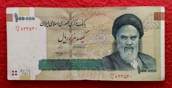 Iran 100000 Rials Banknote