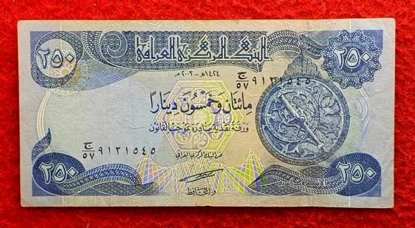  Iraq 250 Dinars Banknote