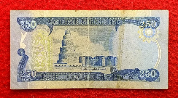  Iraq 250 Dinars Banknote - Image 2