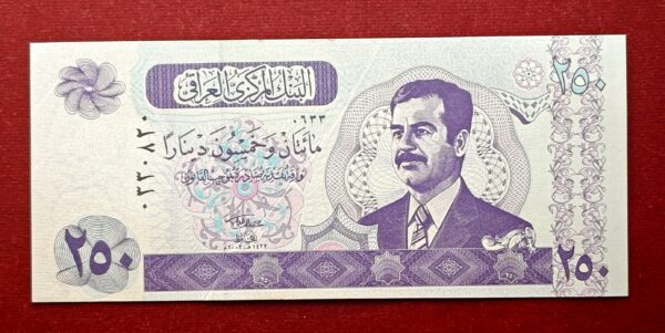 Iraq 250 Dinars Saddam Hussein 2002 Banknote (Rock Dome)