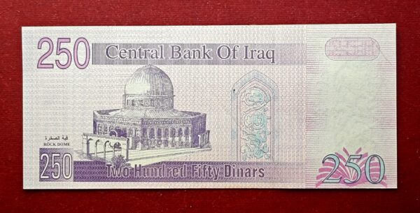 Iraq 250 Dinars Saddam Hussein 2002 Banknote (Rock Dome) - Image 2