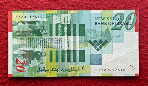 Israel 20 New Sheqalim Moshe Sharett Banknote