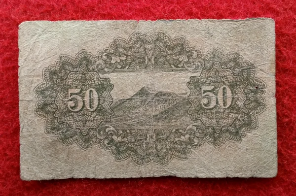 Japan 50 Sen Great Imperial Japanese Government Banknote - Image 2