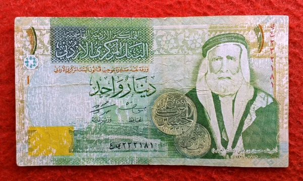 Jordan 1 Dinar Sherif Hussain ibn Ali 2011 Banknote