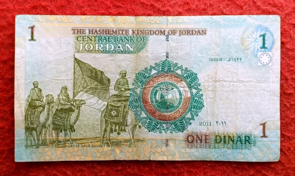 Jordan 1 Dinar Sherif Hussain ibn Ali 2011 Banknote - Image 2