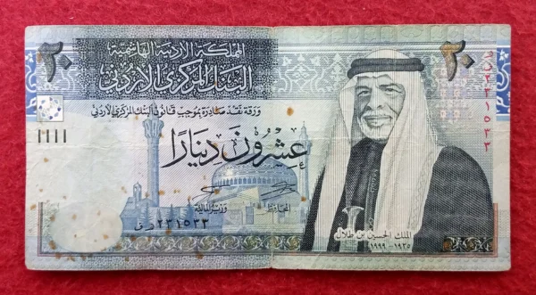 Jordan 20 Dinars  The King Abdullah I Mosque in Amman 2013 Banknote