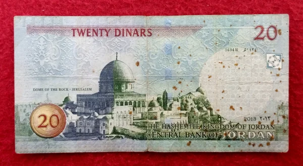 Jordan 20 Dinars  The King Abdullah I Mosque in Amman 2013 Banknote - Image 2